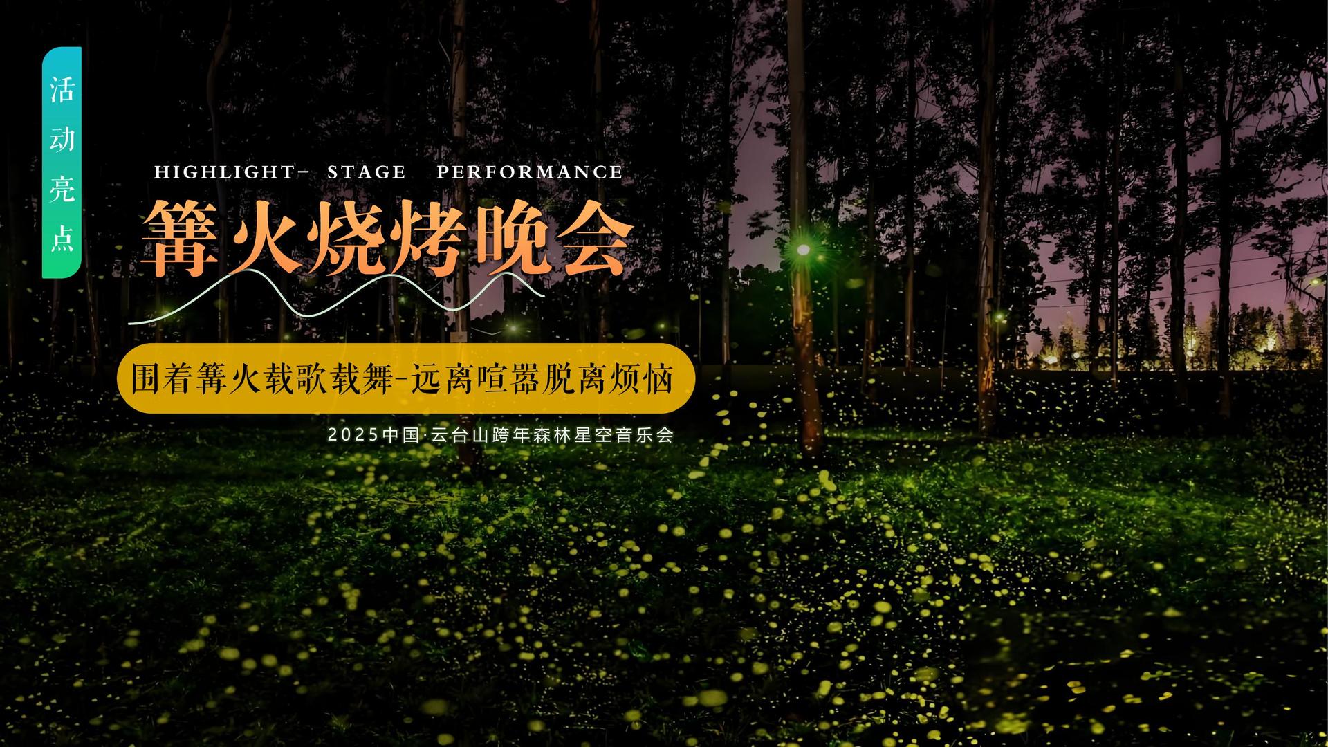 白洁影视完成年度重点项目社会效益评估